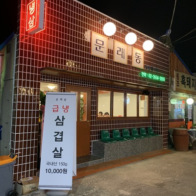 store_image_9