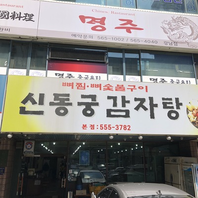 store_image_9