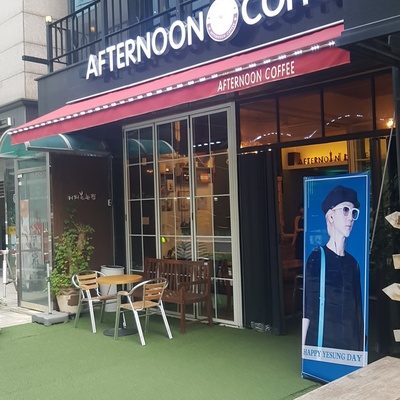 Afternoon Coffee_image