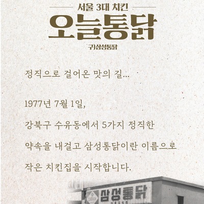 store_image_4
