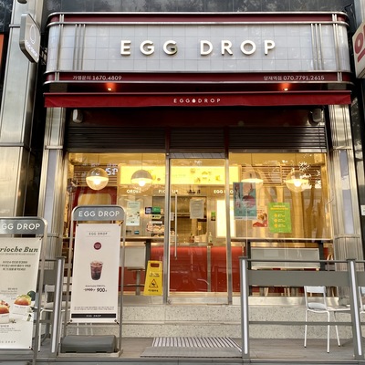 Egg Drop - Yangjae Station_image