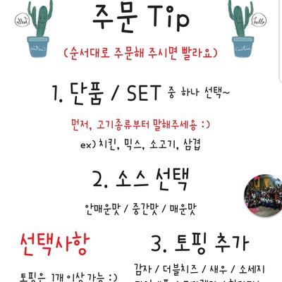 store_image_2