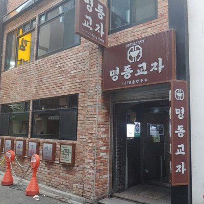 store_image_10