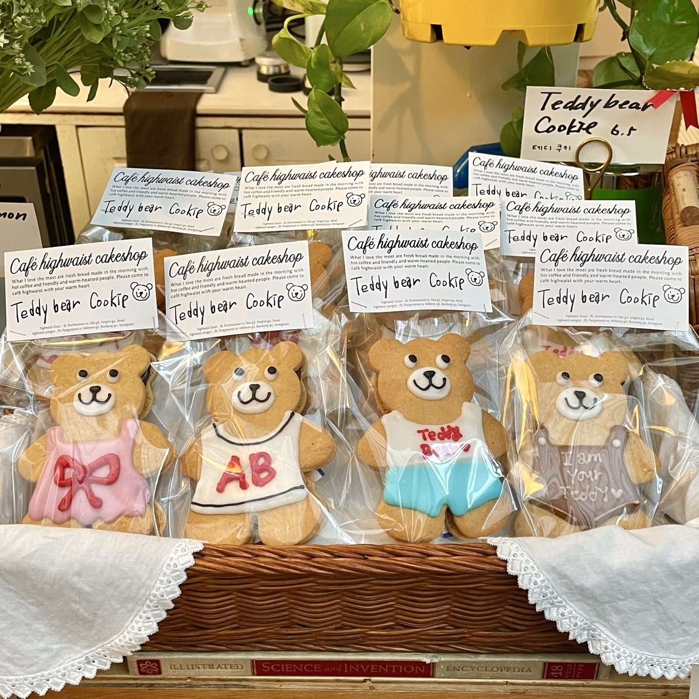 store_image_5