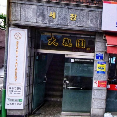 store_image_3