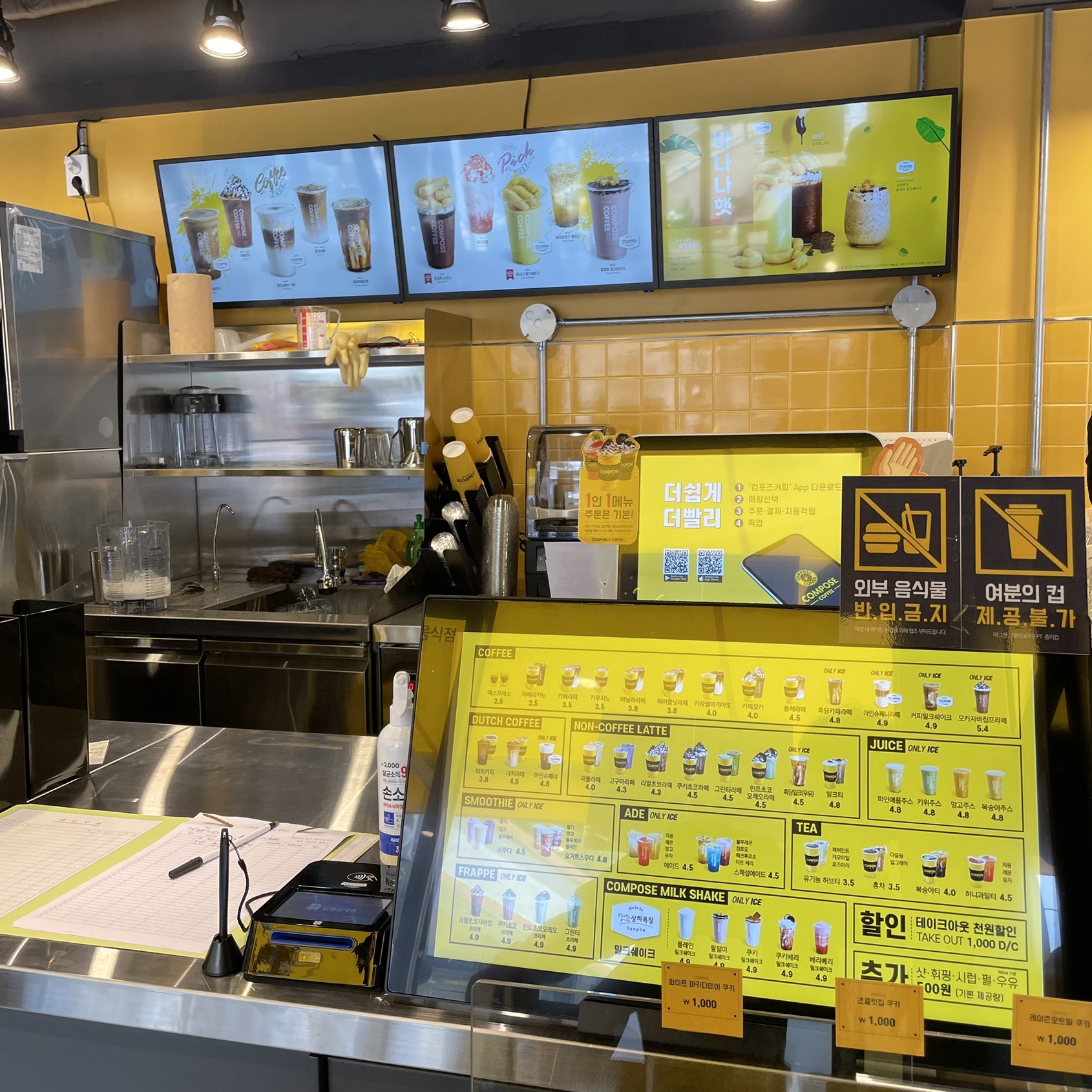 store_image_4