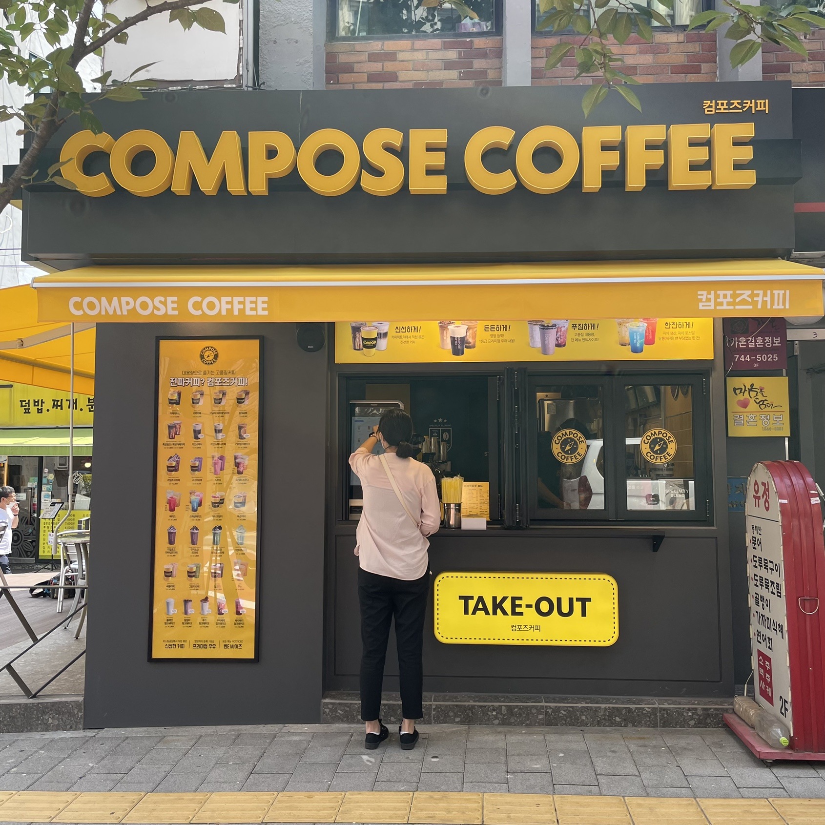store_image_1