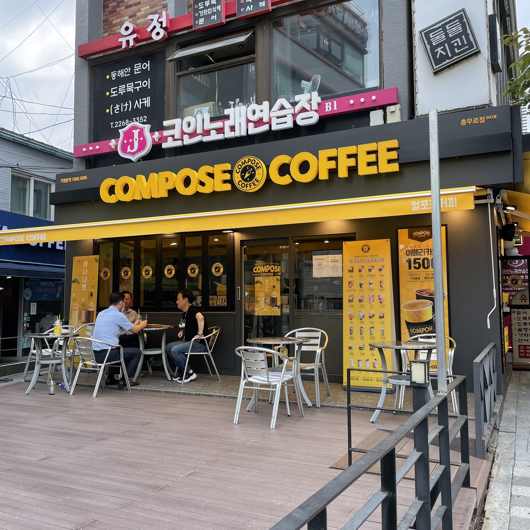 store_image_2