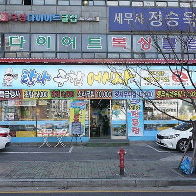 store_image_2