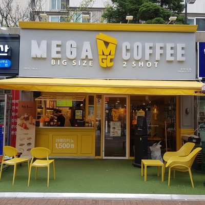 store_image_2
