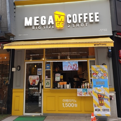 store_image_5