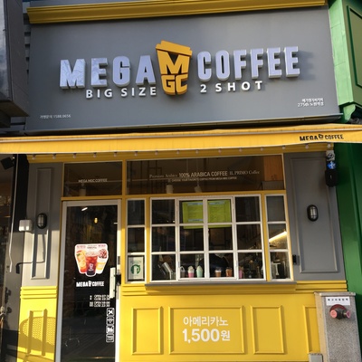 store_image_1