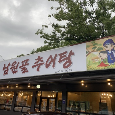 store_image_7