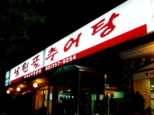 store_image_1