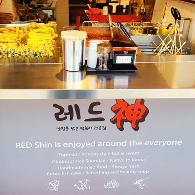 store_image_2