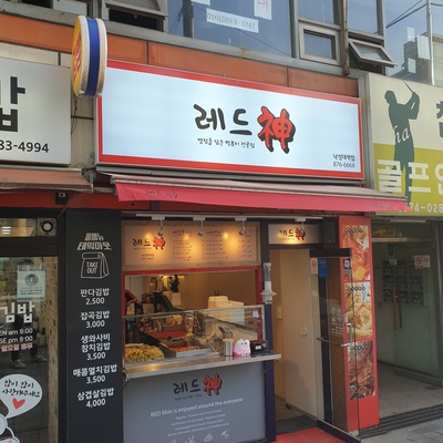 store_image_3