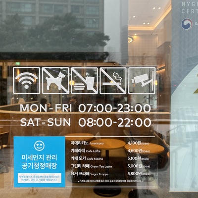 store_image_4