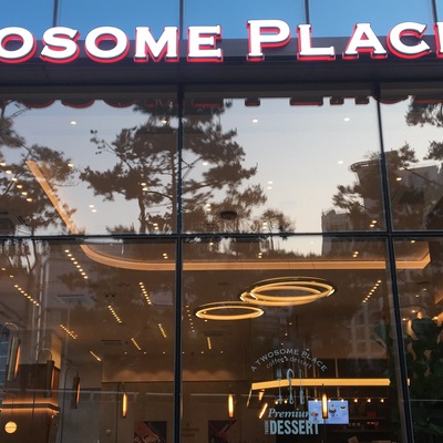 store_image_2