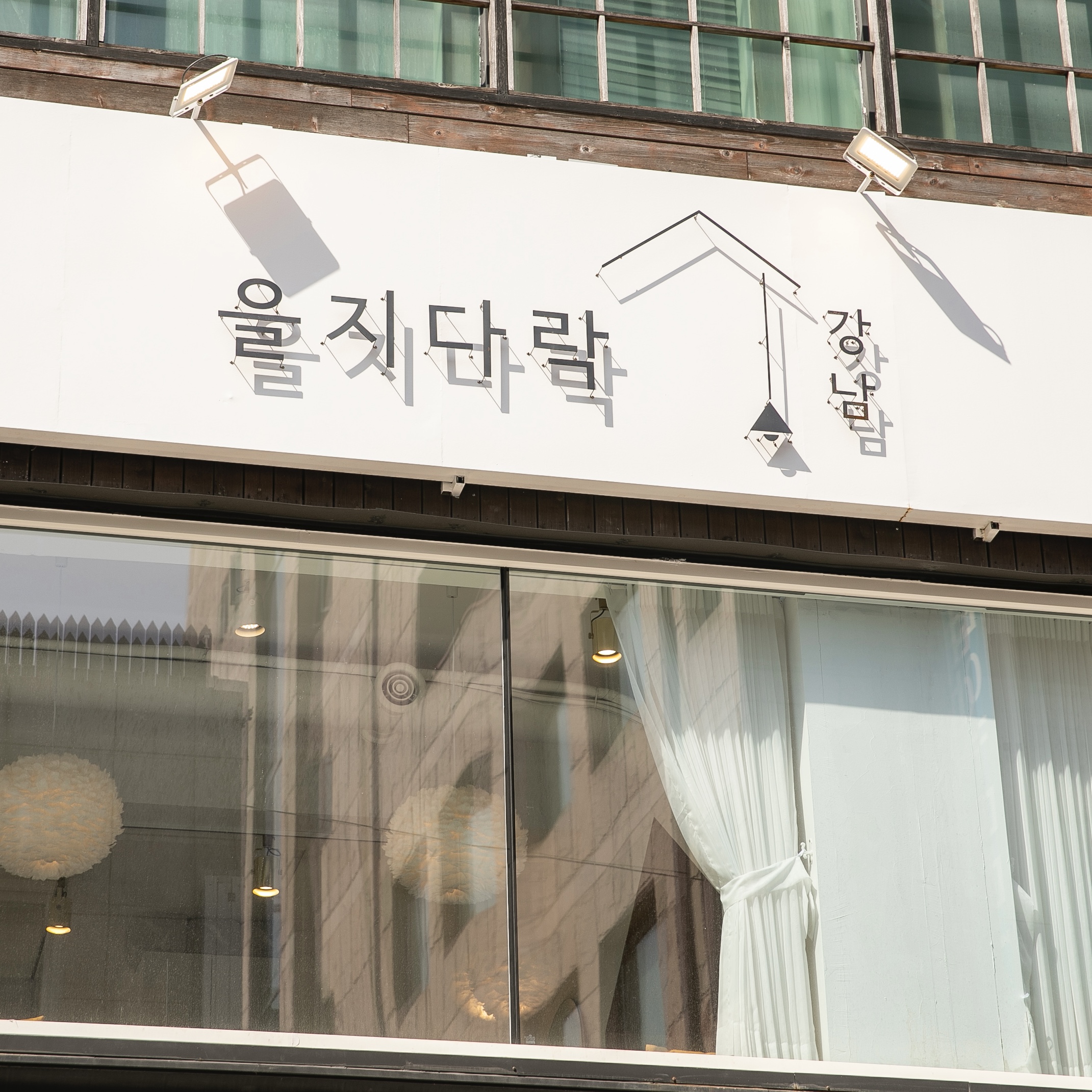 store_image_8