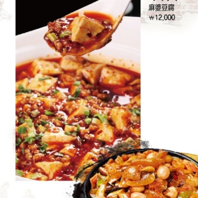store_image_8