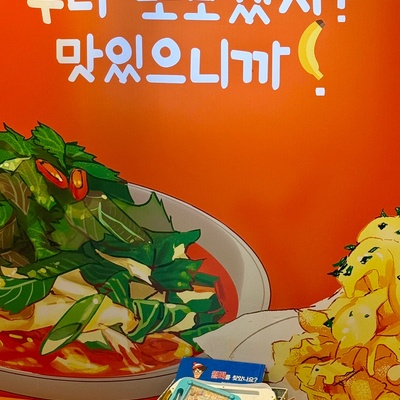 store_image_5