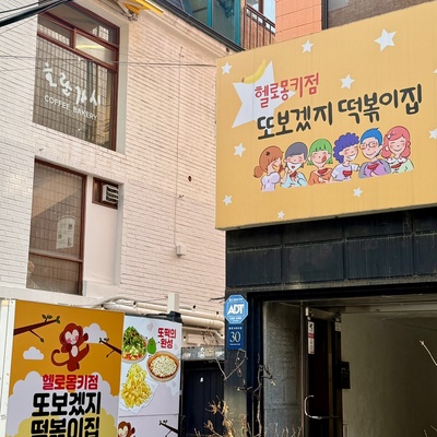 store_image_8