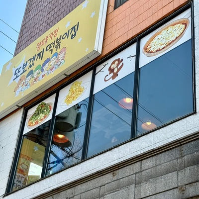 store_image_7