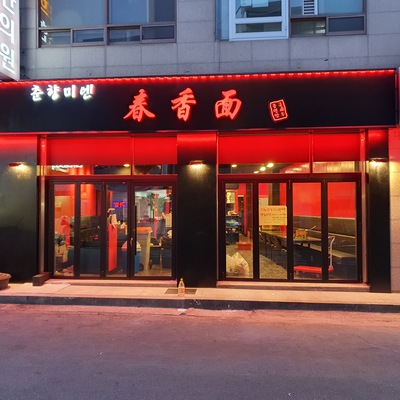 store_image_3