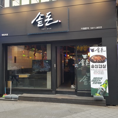 store_image_7