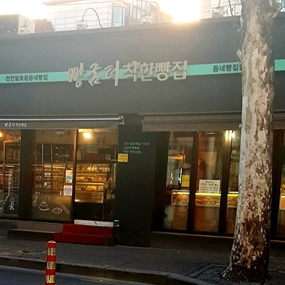 store_image_2