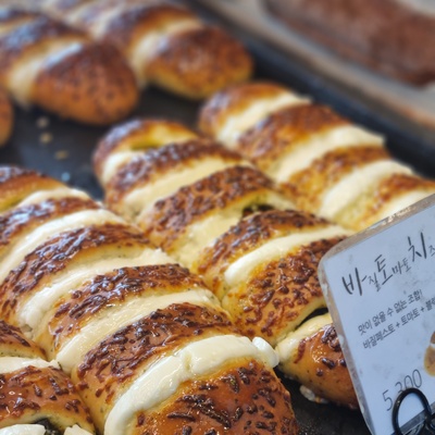 Boulangerie Gama_image