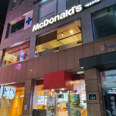 store_image_2