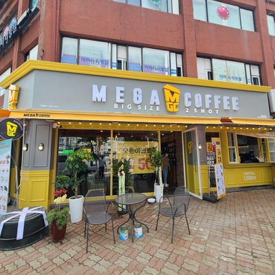 store_image_1