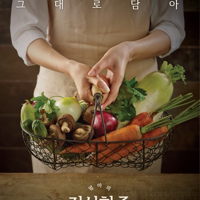 Jeongseong Hanjul - Gupabal Station_image