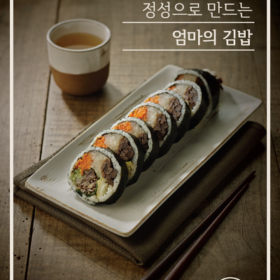 store_image_2