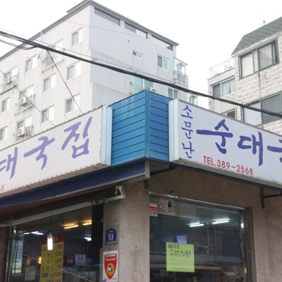 store_image_1