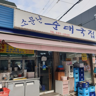 store_image_4