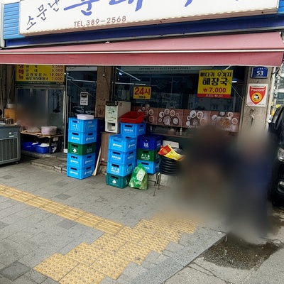 store_image_2