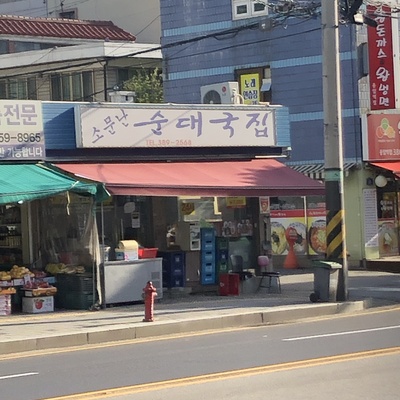 store_image_3
