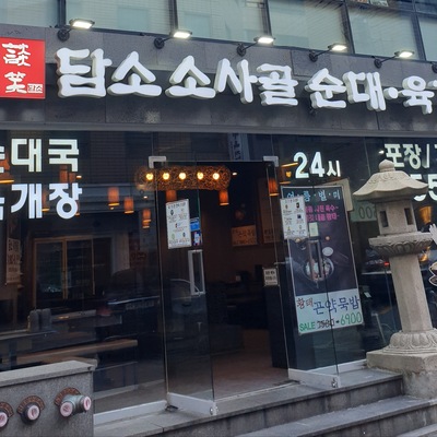 store_image_4