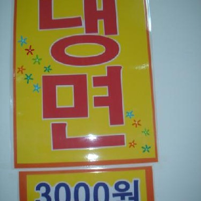 store_image_5
