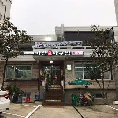 store_image_1