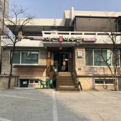 store_image_2