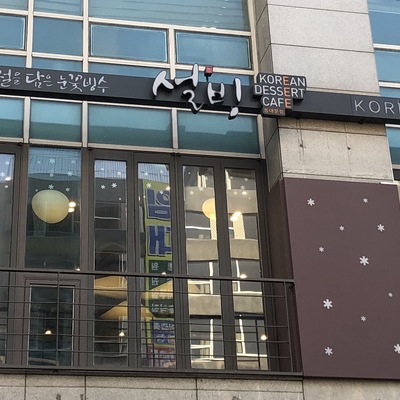 store_image_10