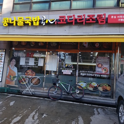 store_image_6