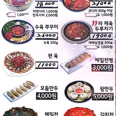 store_image_3