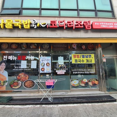 store_image_5