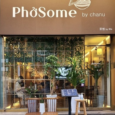 Pho Some_image