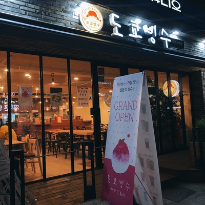 store_image_3