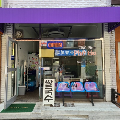 store_image_8
